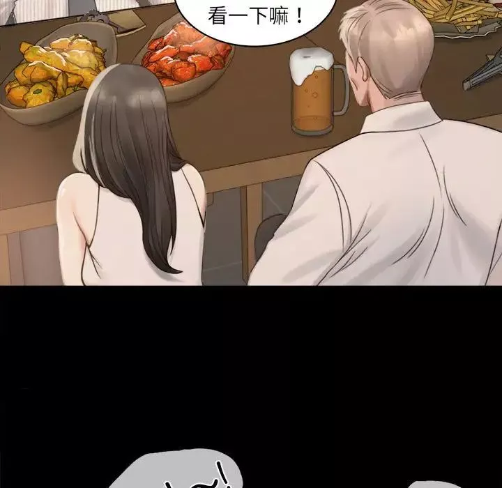 背叛的开始第1話