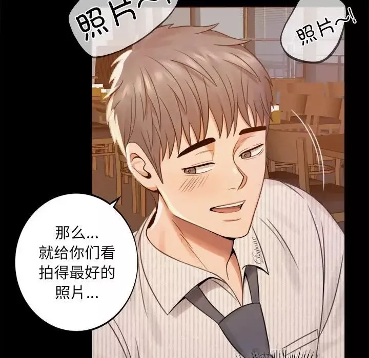 背叛的开始第1話
