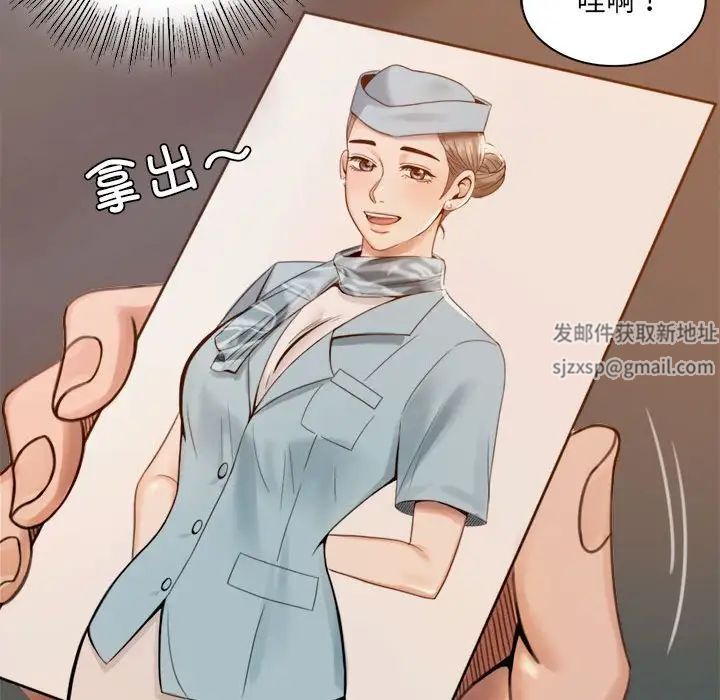 背叛的开始第1話