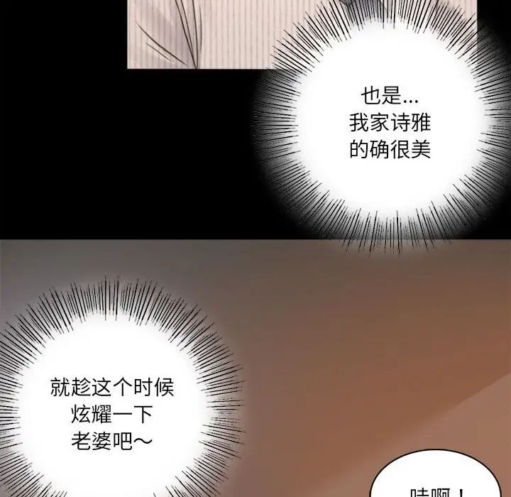 背叛的开始第1話