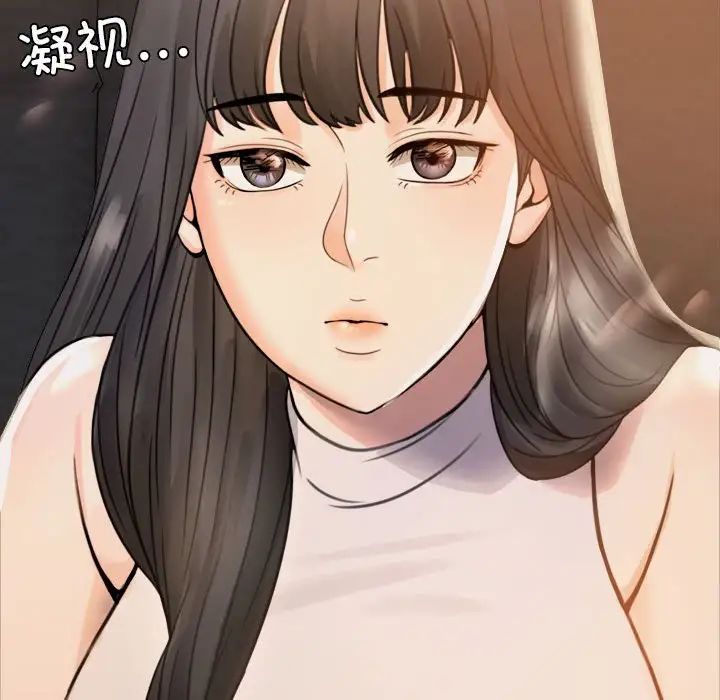 背叛的开始第1話