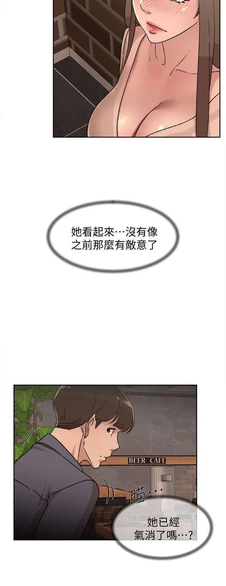 她的高跟鞋第82话-宥娜开始行动