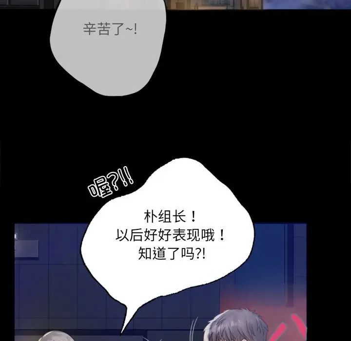 背叛的开始第1話