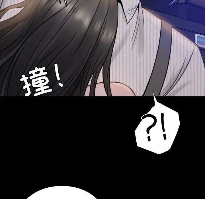 背叛的开始第1話