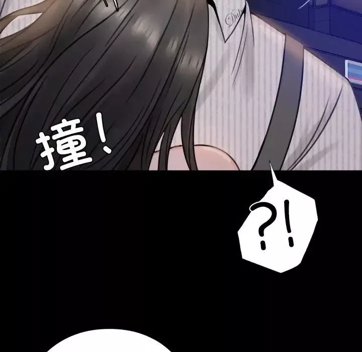 背叛的开始第1話
