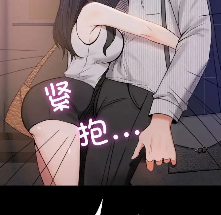 背叛的开始第1話