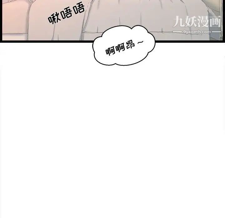 蚂蚁地狱第6话