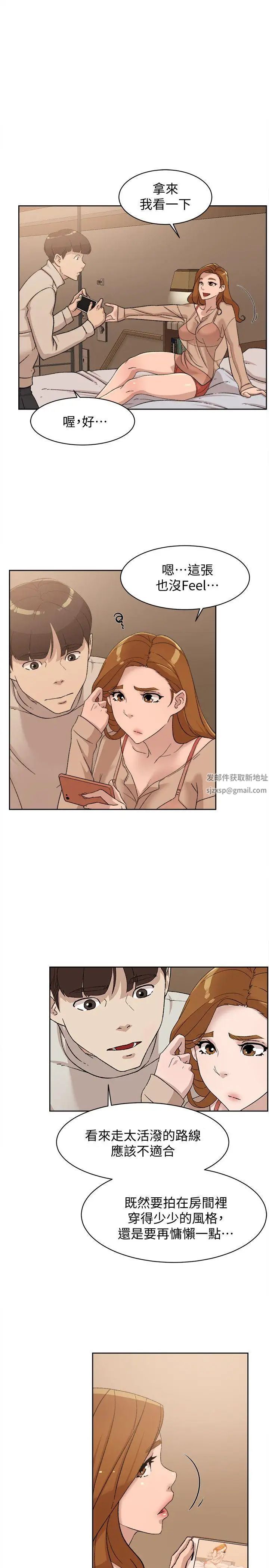 她的高跟鞋第84话-快用你的那里让我高潮