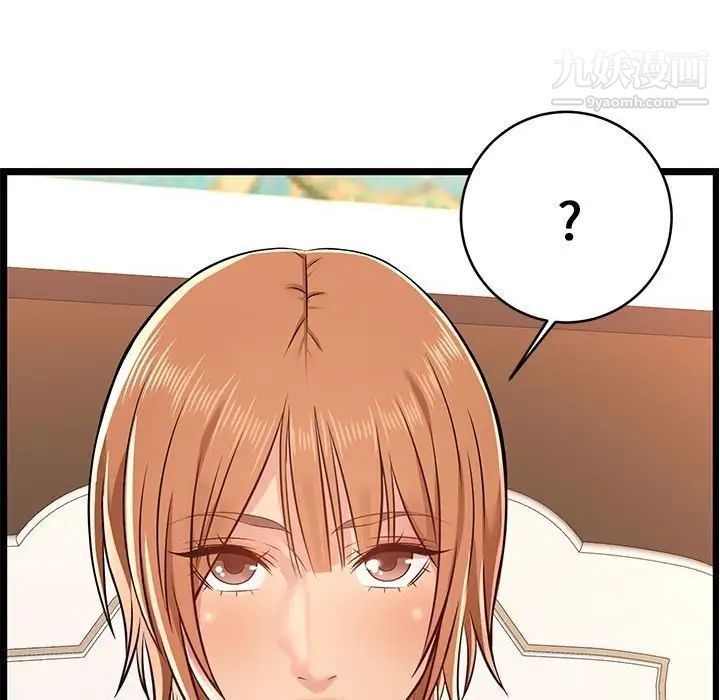 蚂蚁地狱第6话