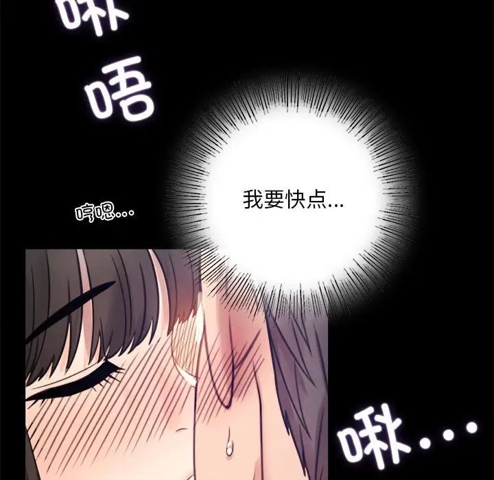 背叛的开始第2话