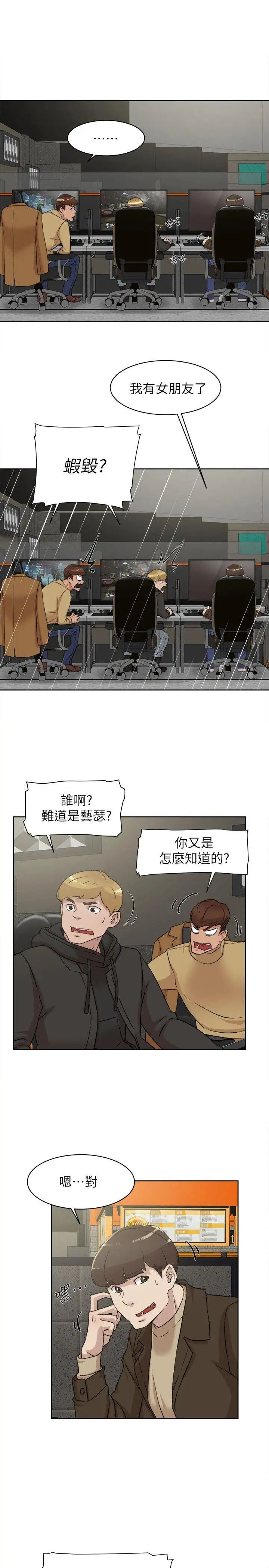 她的高跟鞋第84话-快用你的那里让我高潮