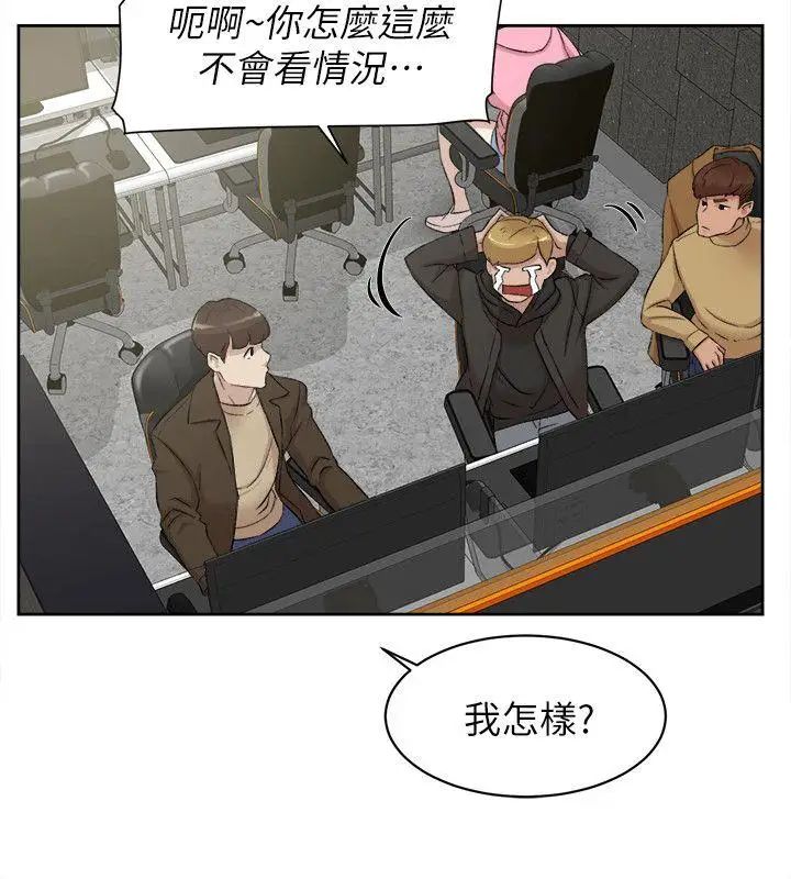 她的高跟鞋第84话-快用你的那里让我高潮