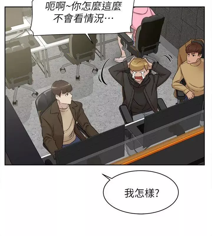 她的高跟鞋第84話-快用你的那裡讓我高潮
