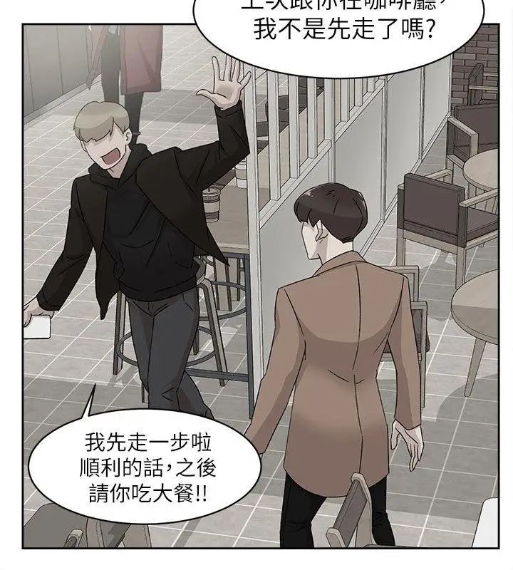 她的高跟鞋第84话-快用你的那里让我高潮