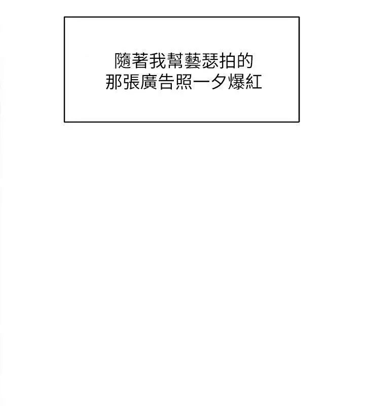 她的高跟鞋第85话-女人心海底针