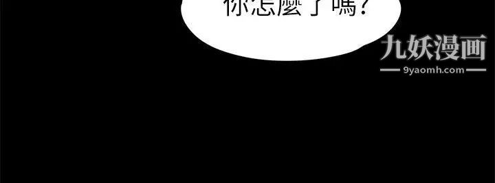 上司的妻子第13話-也來吃我吧?
