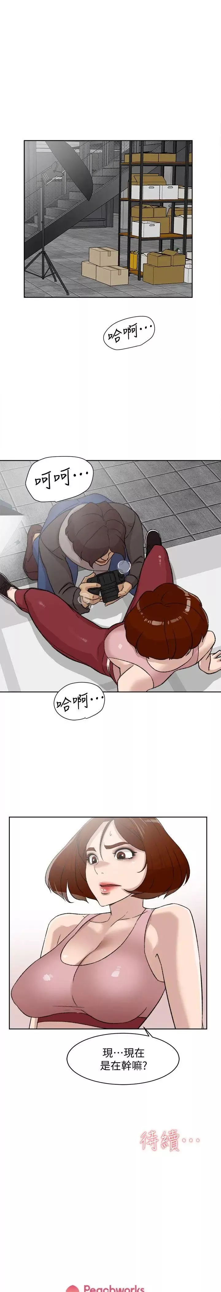 她的高跟鞋第85話-女人心海底針