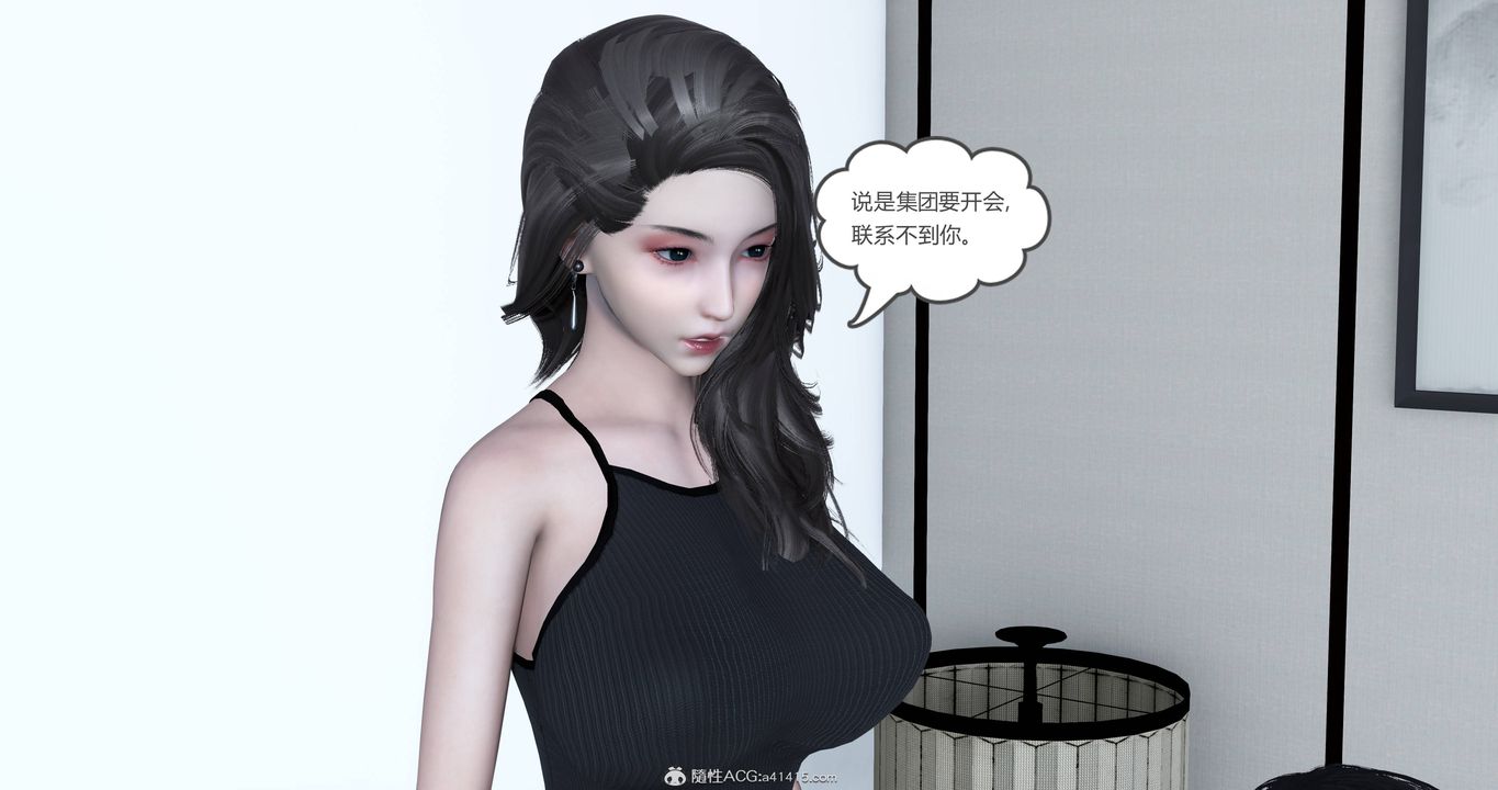 [3D]妈妈和女友是仇敌的性奴第22章【第1话】