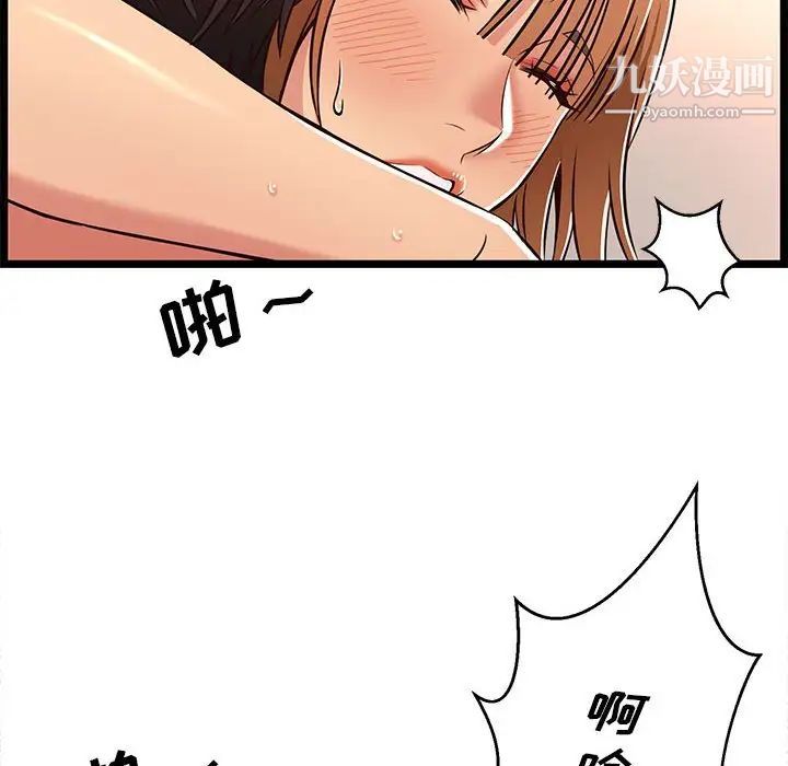蚂蚁地狱第7话