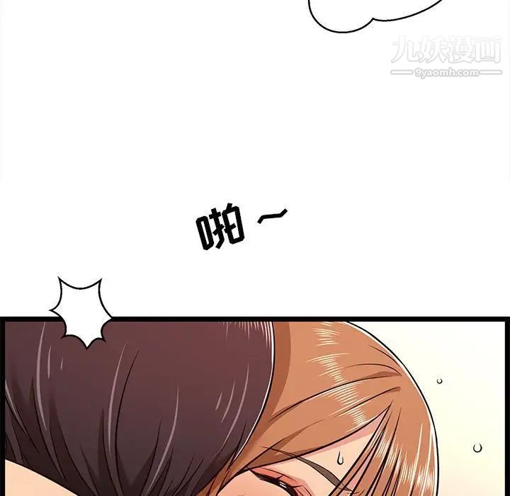 蚂蚁地狱第7话
