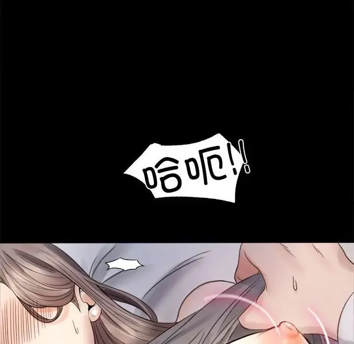 背叛的开始第2話