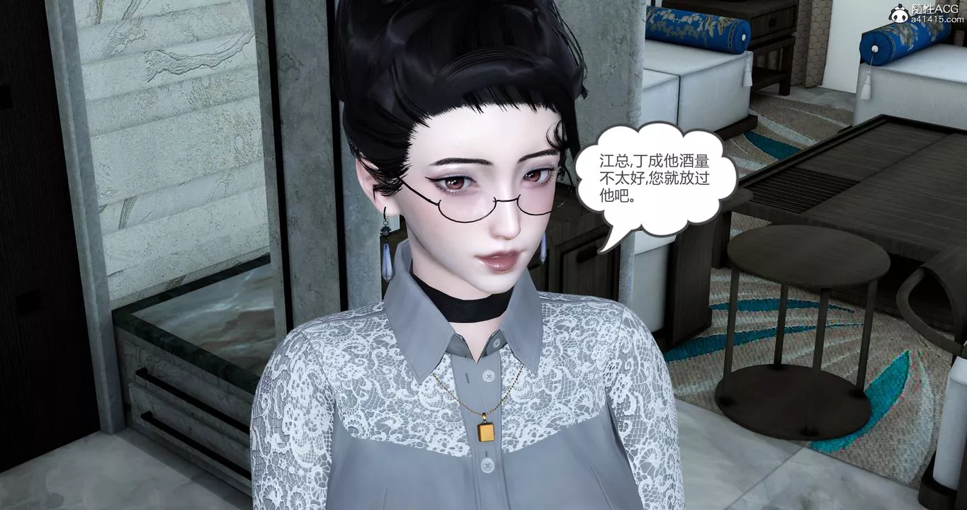 [3D]媽媽和女友是仇敵的性奴第22章【第1話】