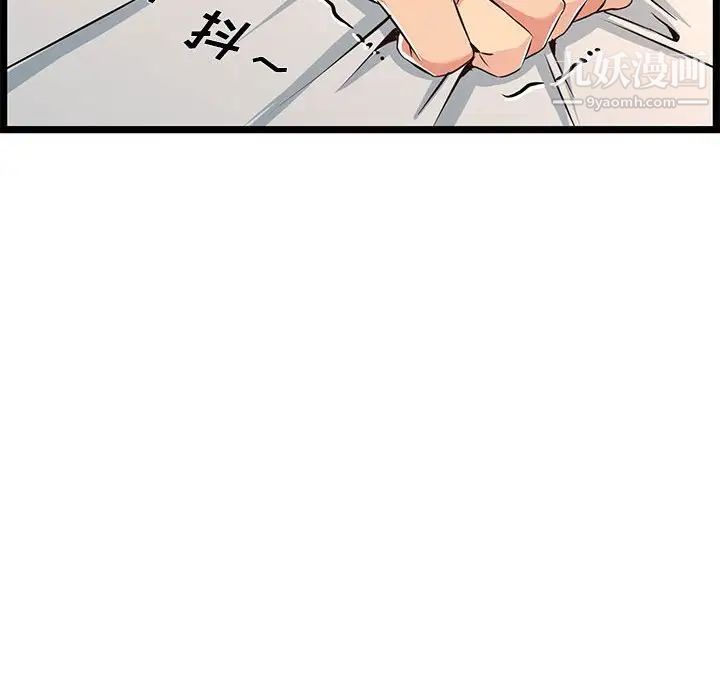 蚂蚁地狱第7话