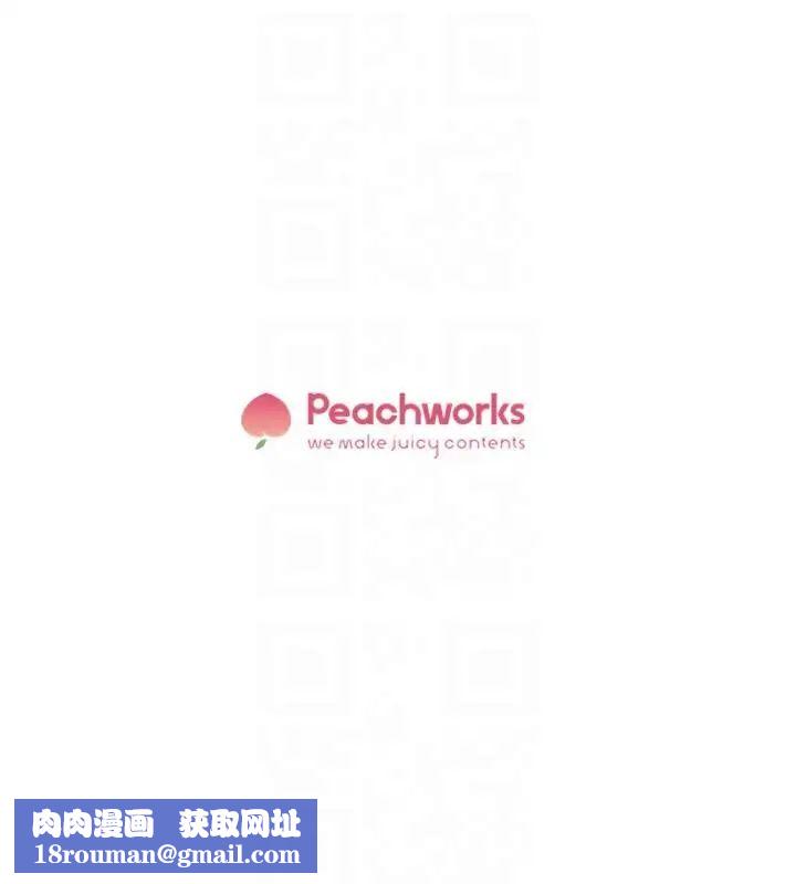 她的高跟鞋第86话-先嚐一下才有灵感