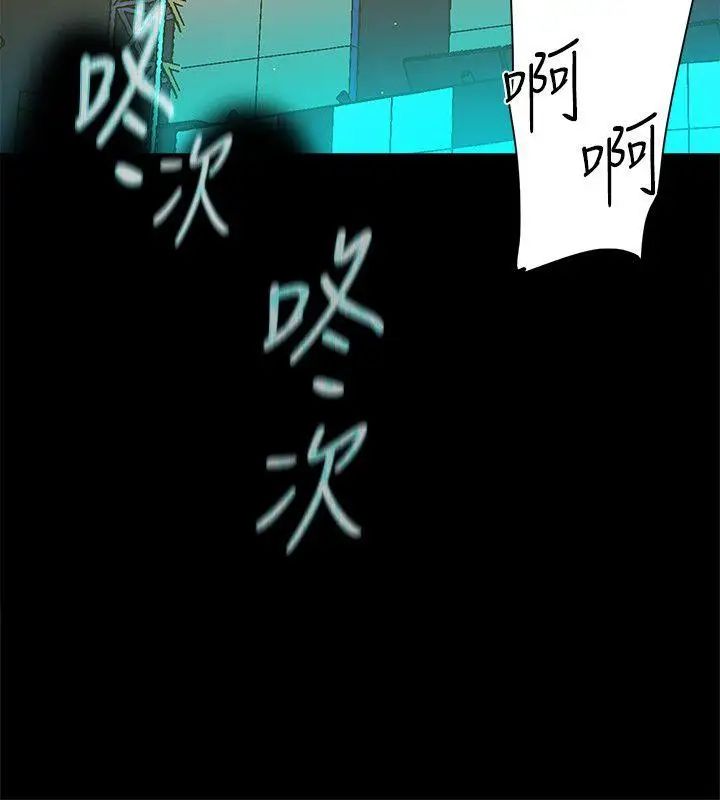 她的高跟鞋第87话-因为我喜欢你