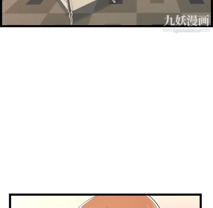 蚂蚁地狱第7话