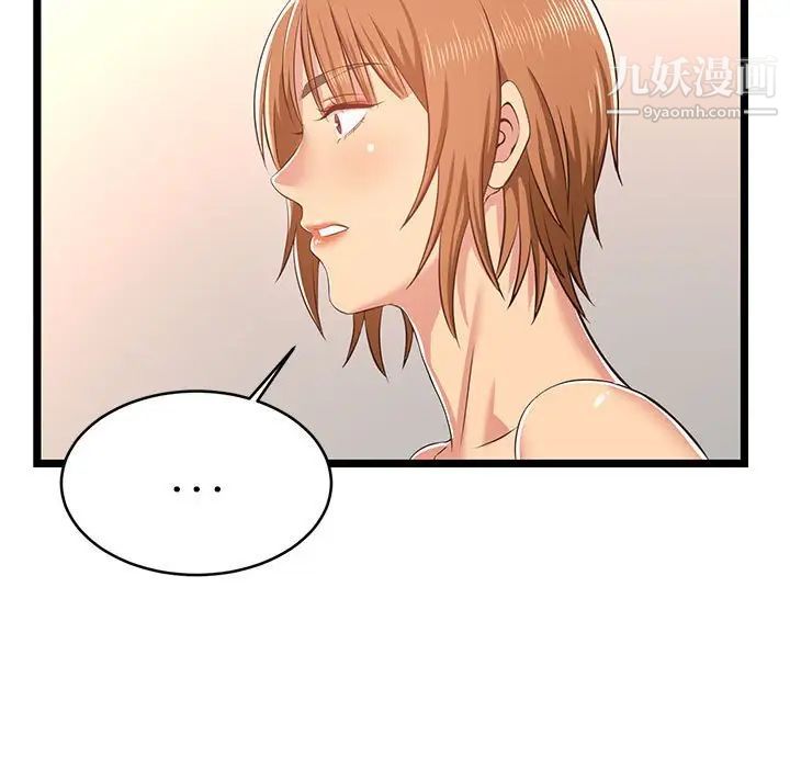 蚂蚁地狱第7话