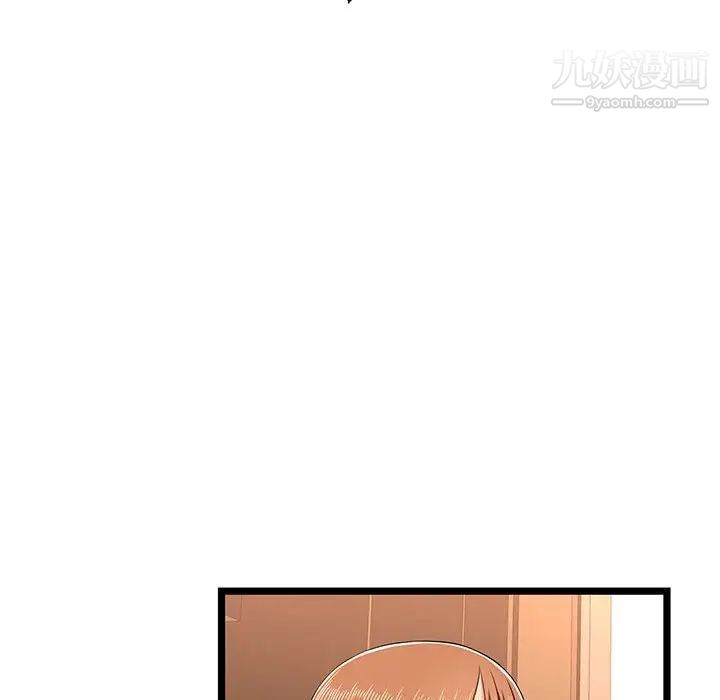 螞蟻地獄第7話