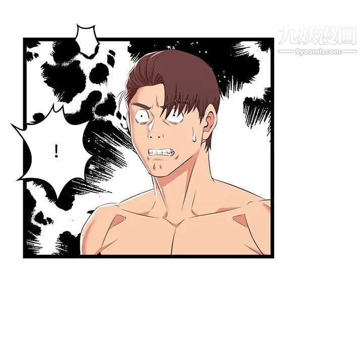 蚂蚁地狱第7话