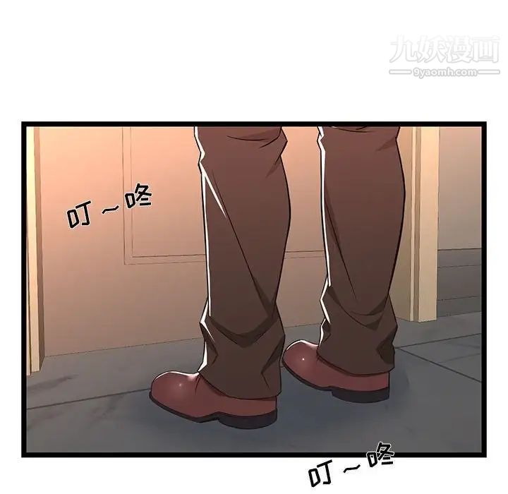 螞蟻地獄第7話