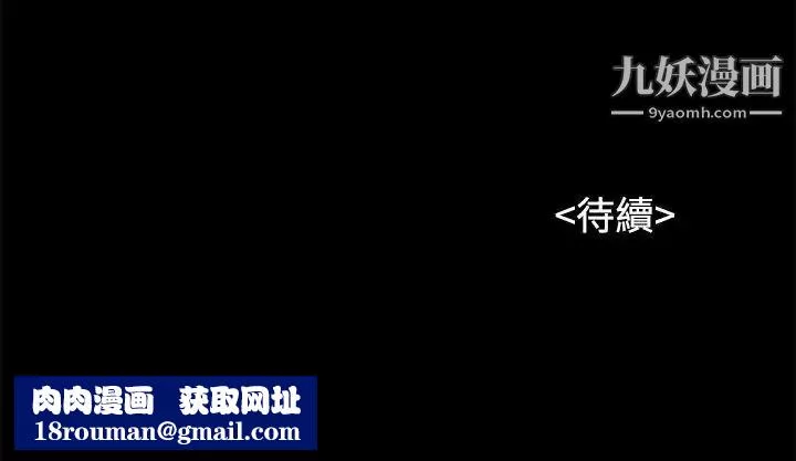 上司的妻子第14話-課長的秘密