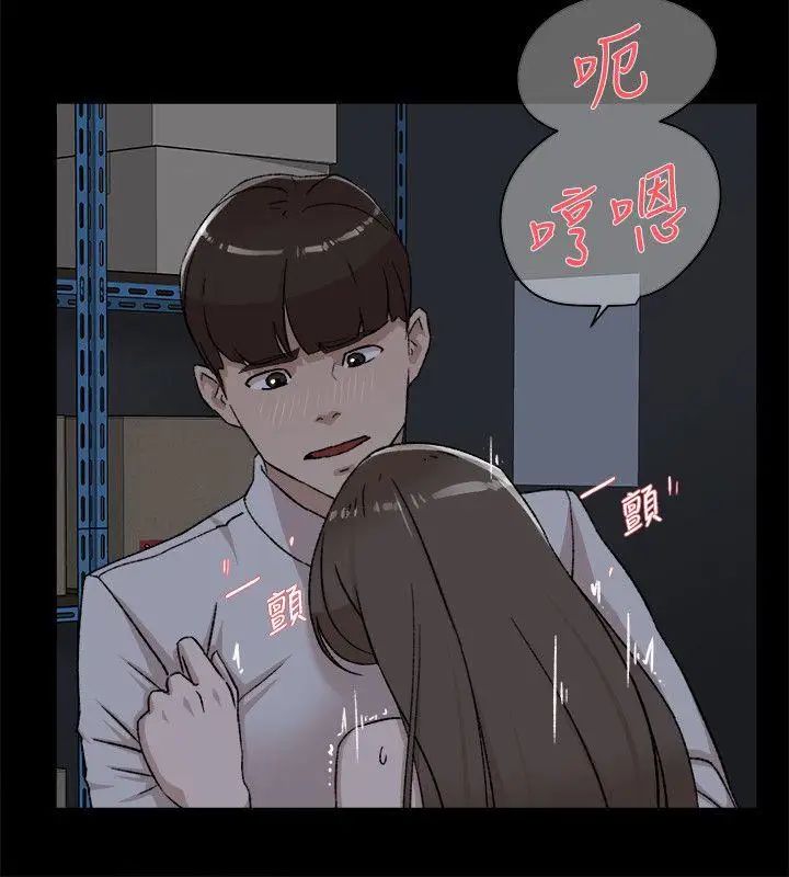 她的高跟鞋第88话-你们俩做了什么吧