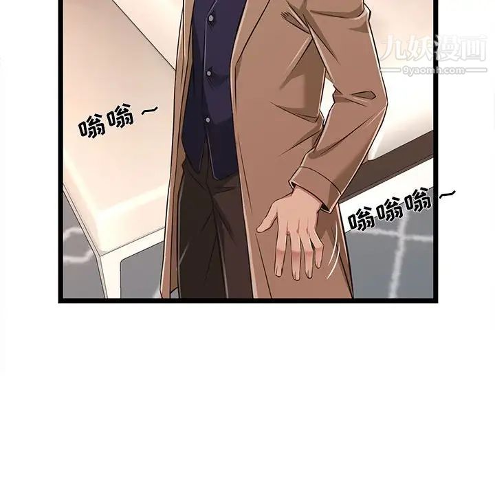 蚂蚁地狱第8话