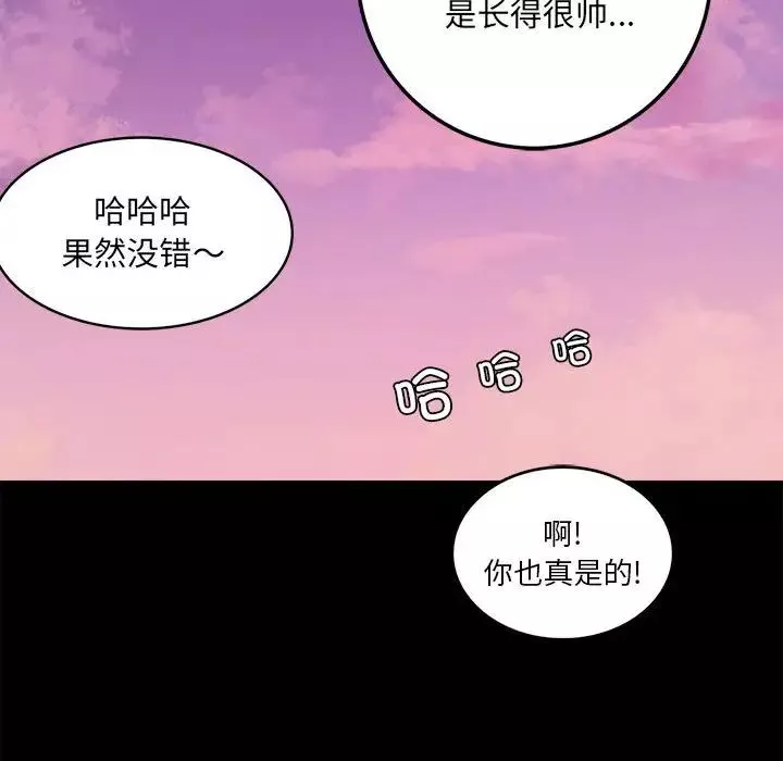 背叛的开始第2話