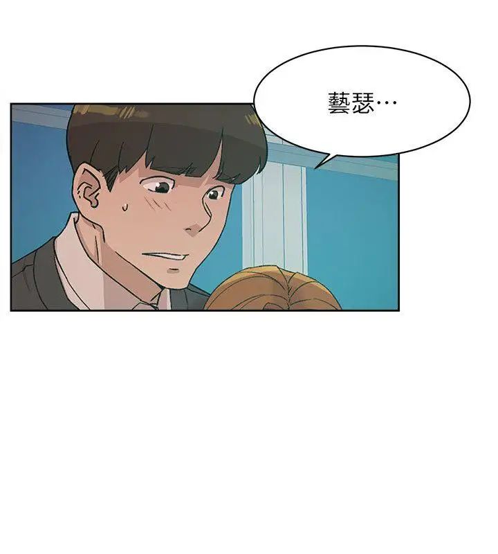 她的高跟鞋第89话-继续那天没做完的事吧!