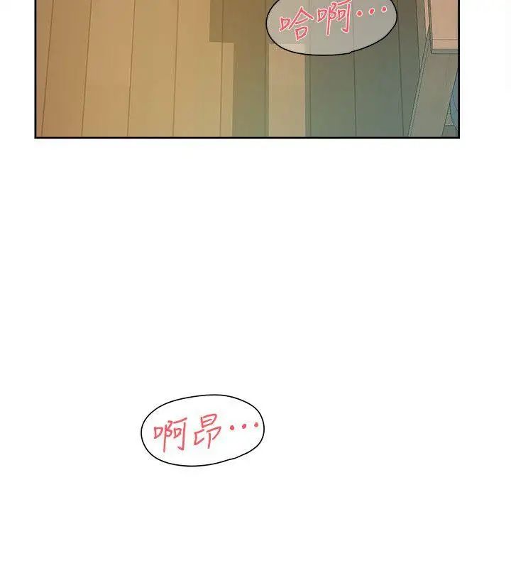 她的高跟鞋第90话-新实习生郑悦萝
