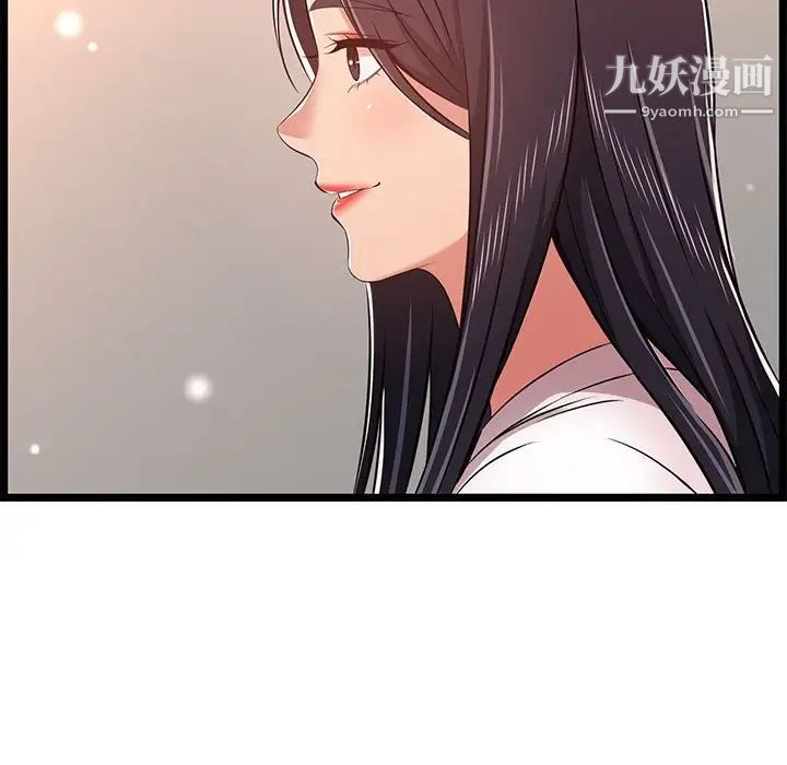 螞蟻地獄第8話