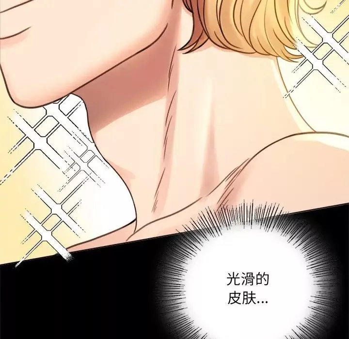 背叛的开始第3話