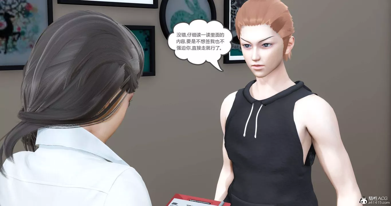 [3D]媽媽和女友是仇敵的性奴第22章【第4話】