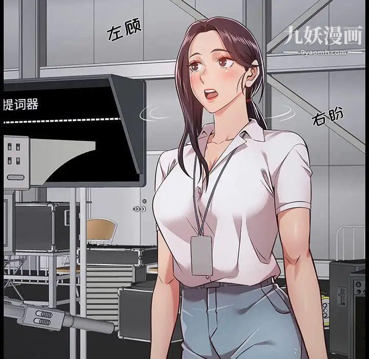 蚂蚁地狱第9话