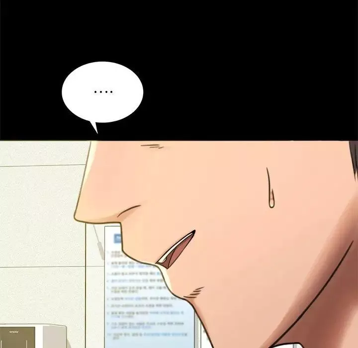 背叛的开始第3話
