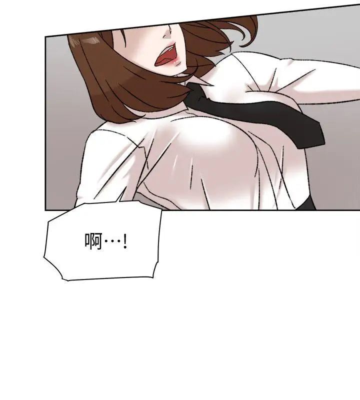 她的高跟鞋第91话-艺瑟不祥的预感