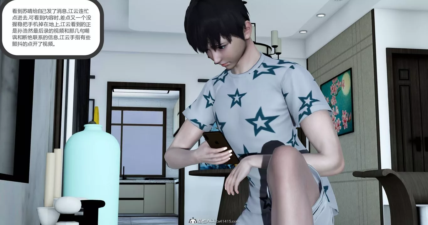 [3D]媽媽和女友是仇敵的性奴第22章【第4話】