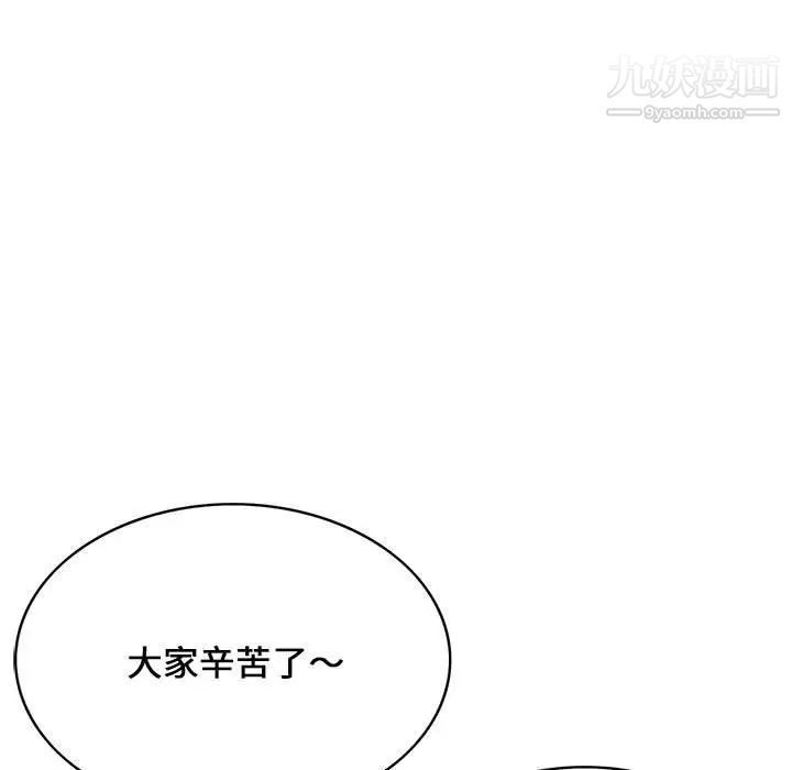 蚂蚁地狱第9话