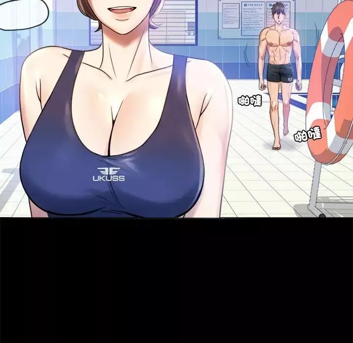 背叛的开始第3話