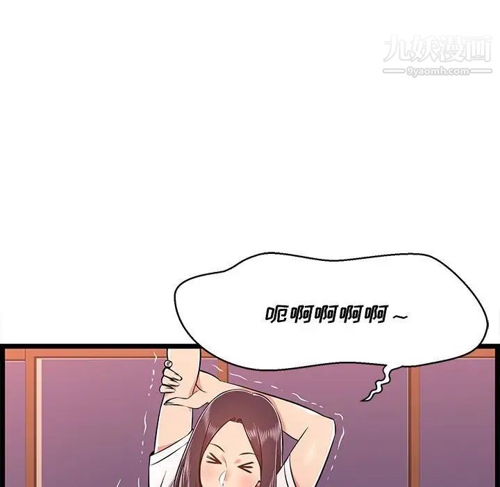 蚂蚁地狱第9话